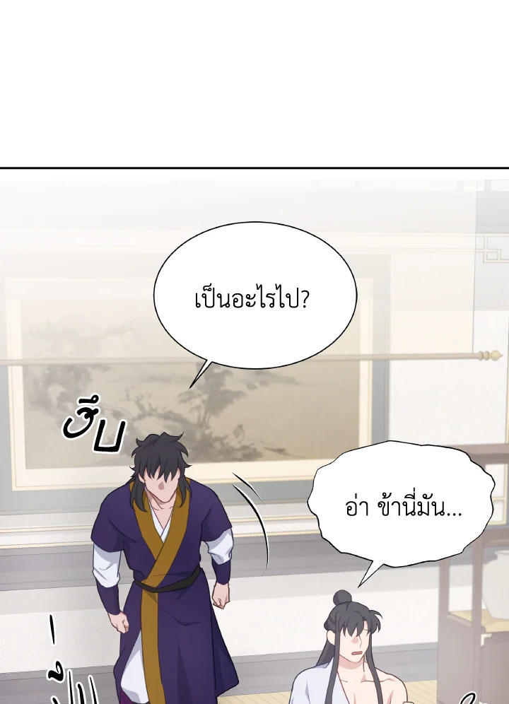 หน้า 78