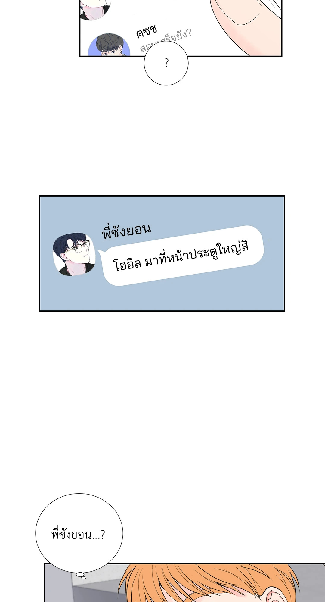 หน้า 41