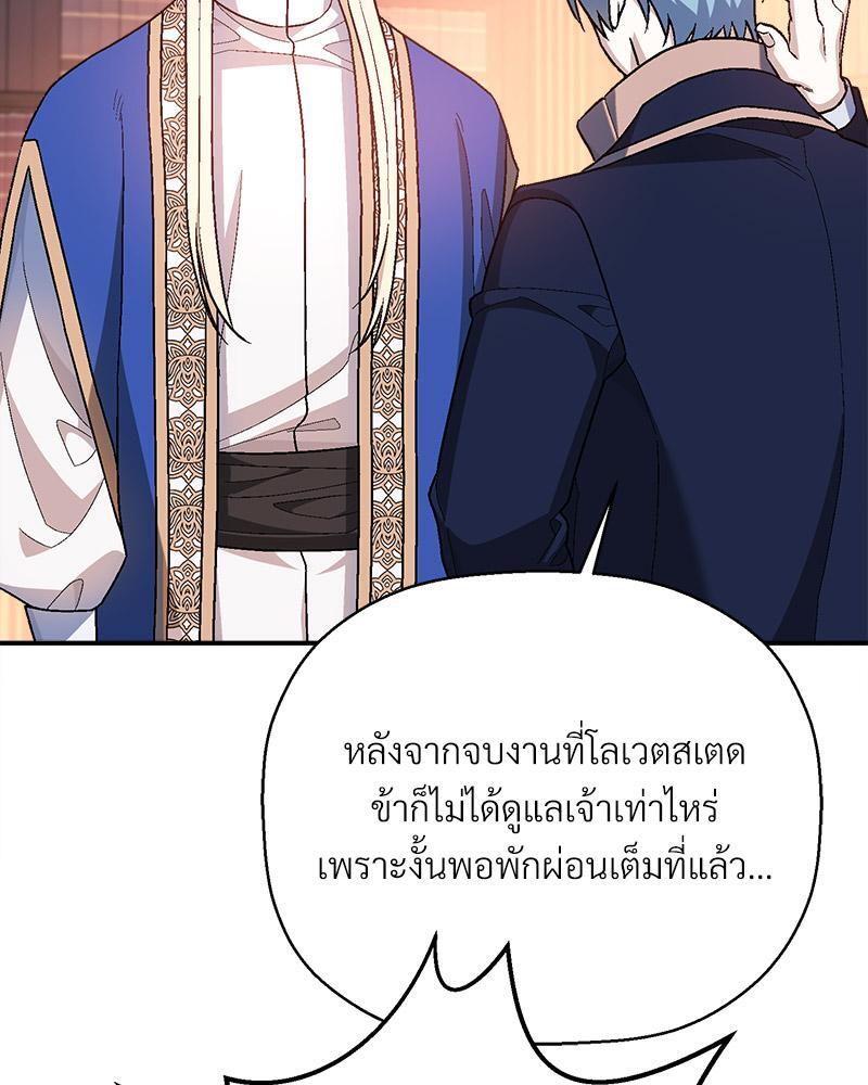 หน้า 95