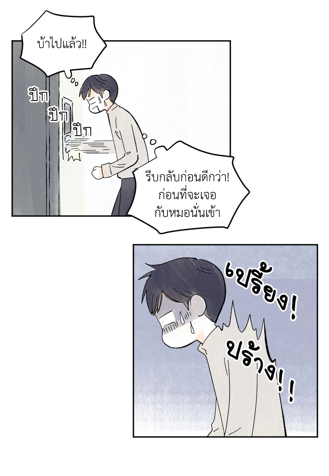 หน้า 45