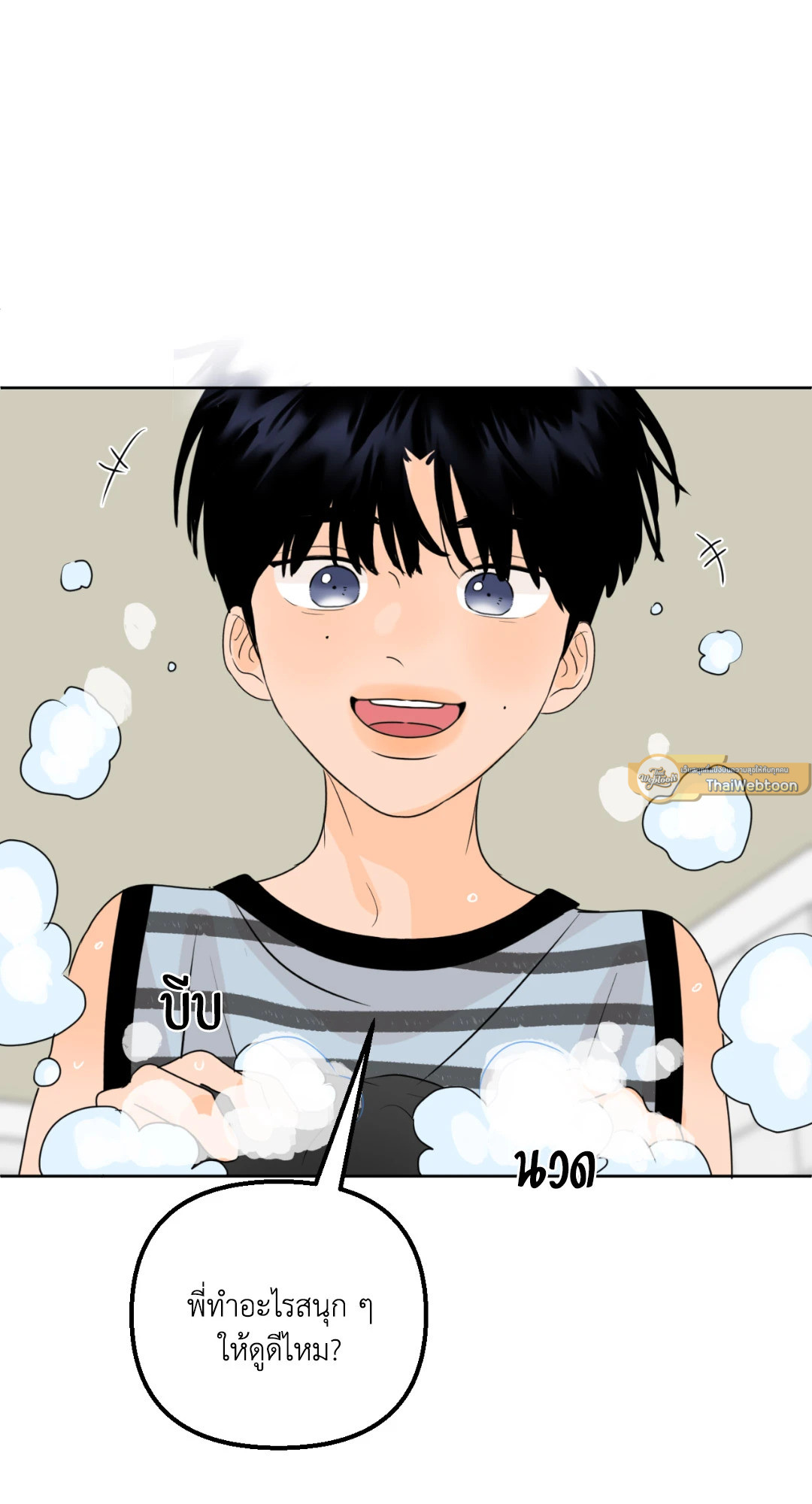 หน้า 47