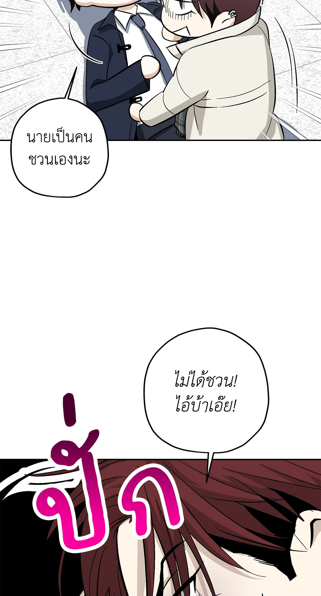 หน้า 74