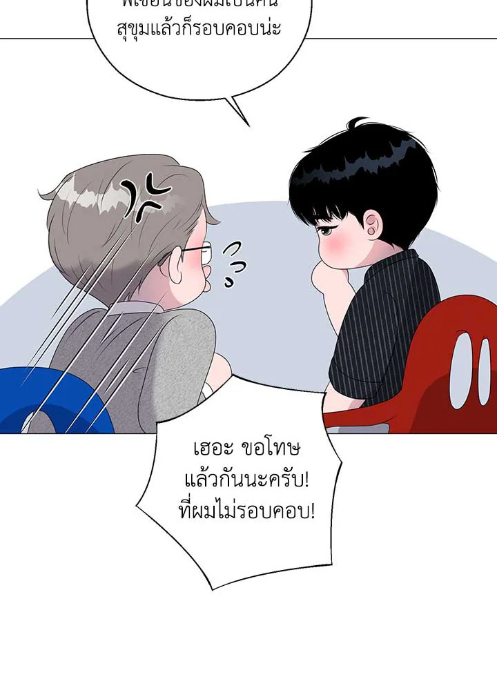 หน้า 68
