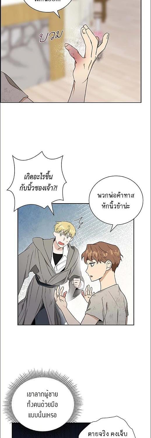 หน้า 29