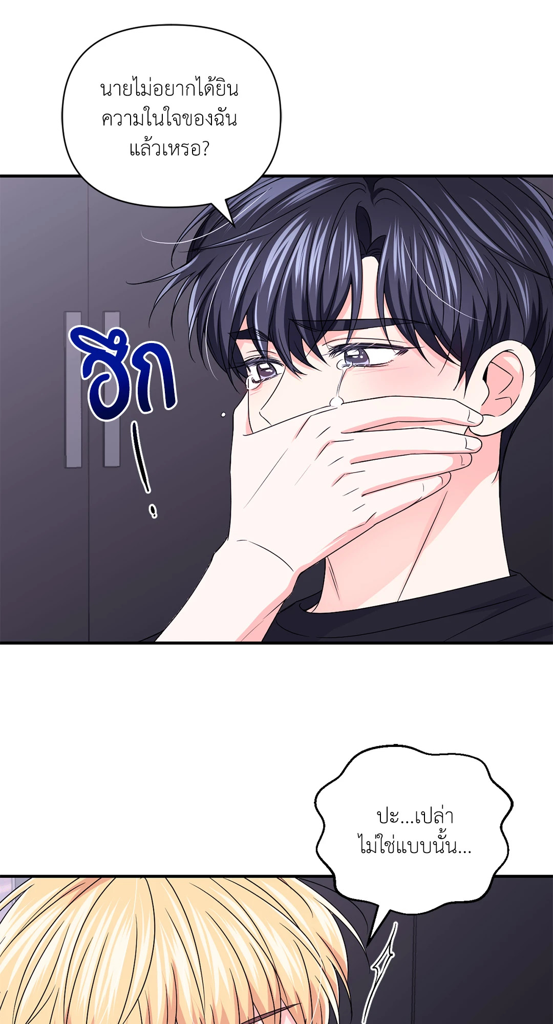 หน้า 31