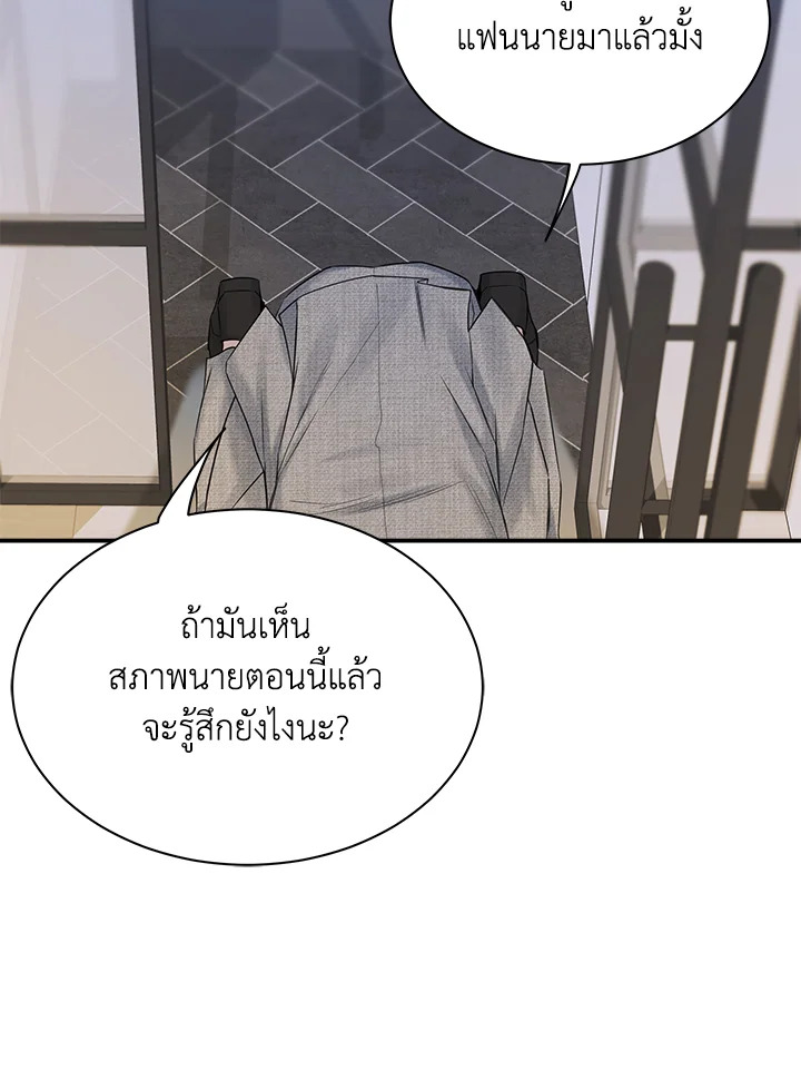 หน้า 70