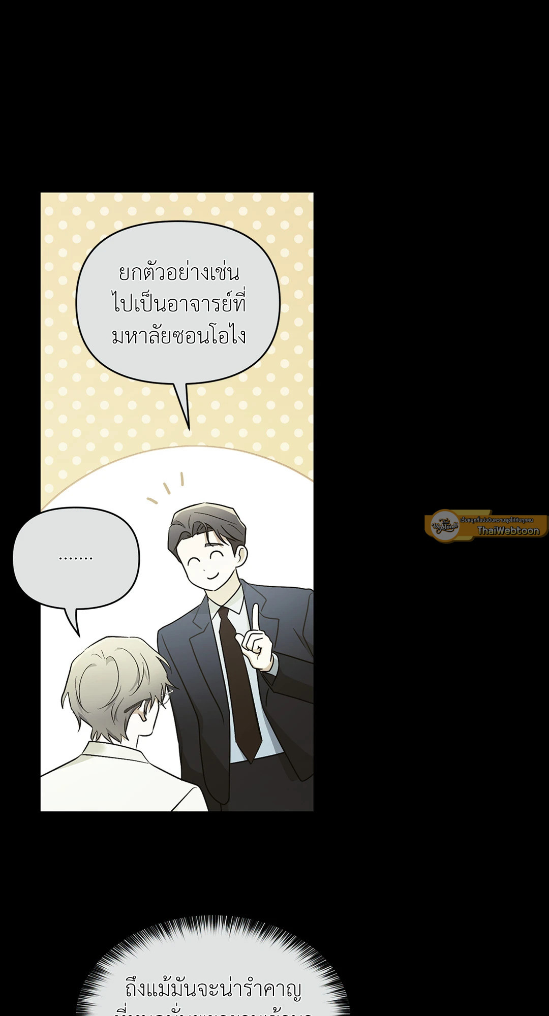 หน้า 65