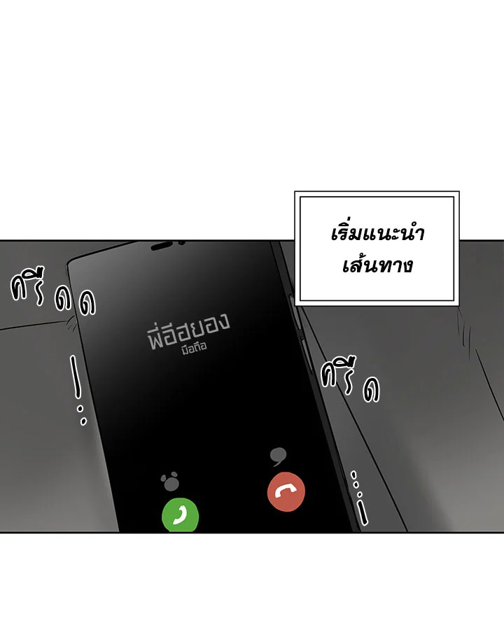 หน้า 85