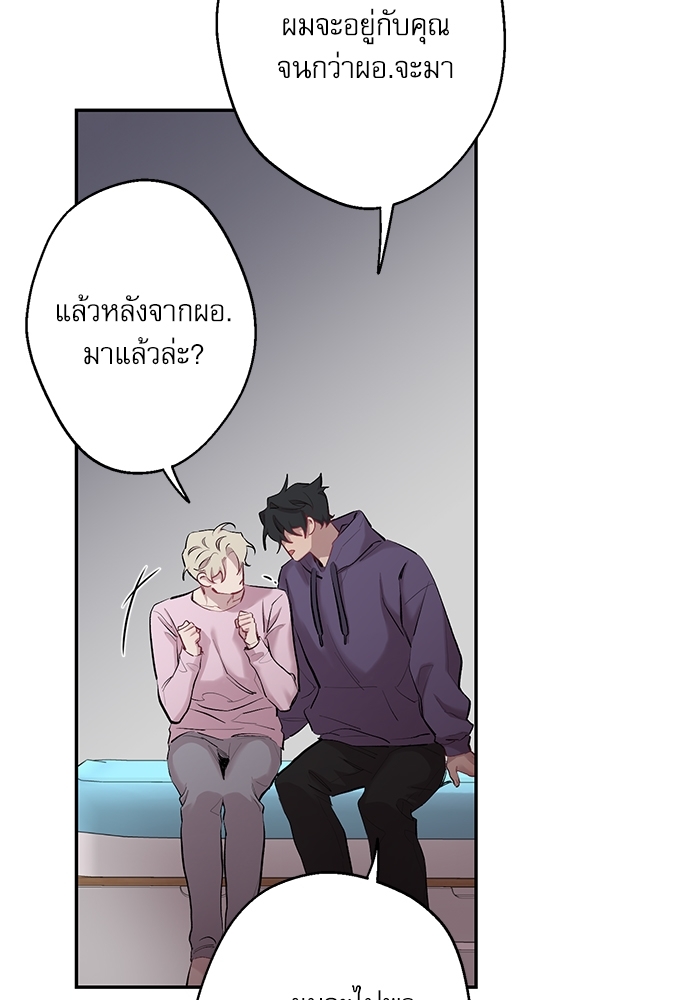 หน้า 74