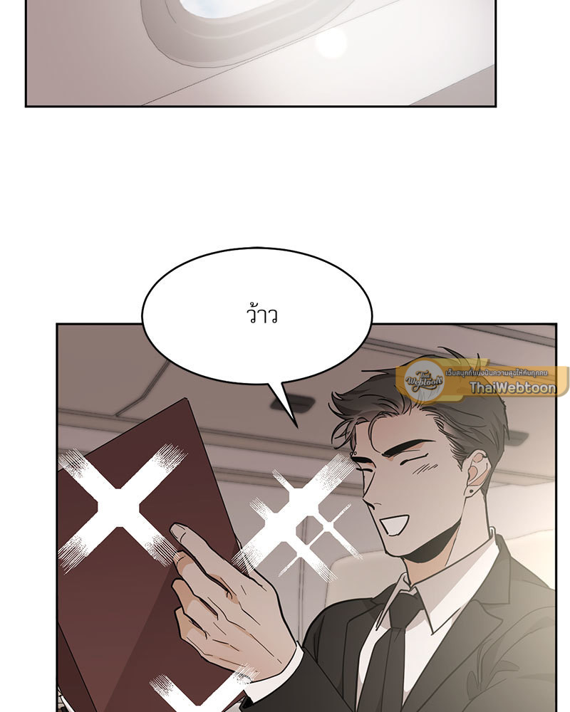 อสูรเลือดเย็น | Cold-Blooded Beast ตอนที่ 83 - รูปที่ 2