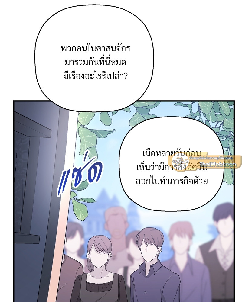 หน้า 159