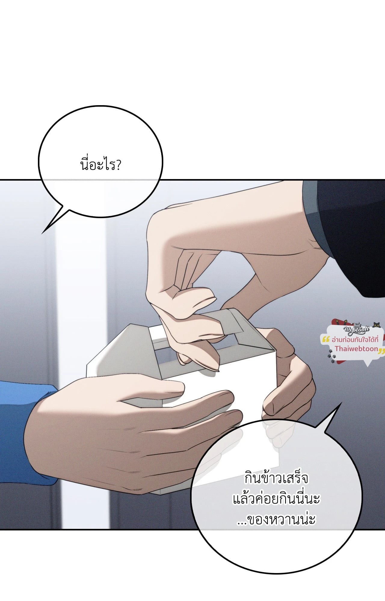 หน้า 71