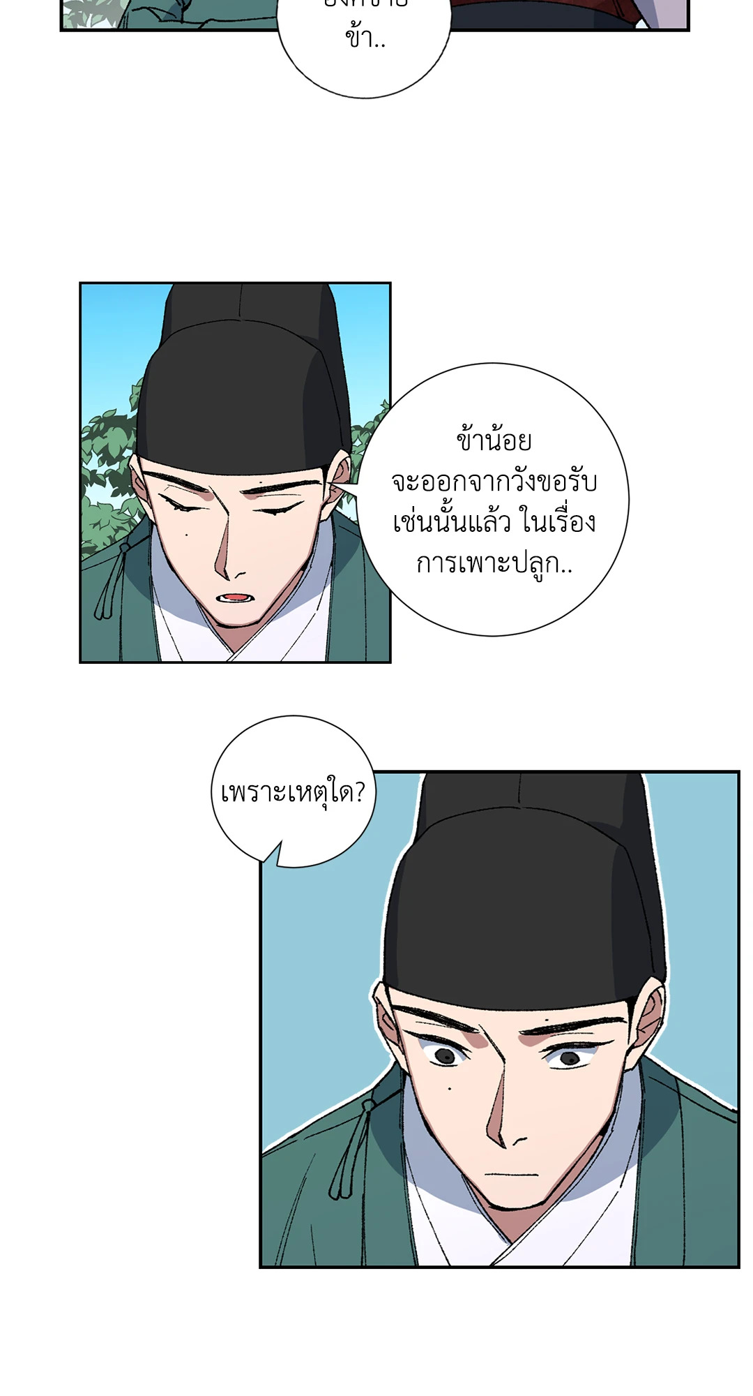 หน้า 31
