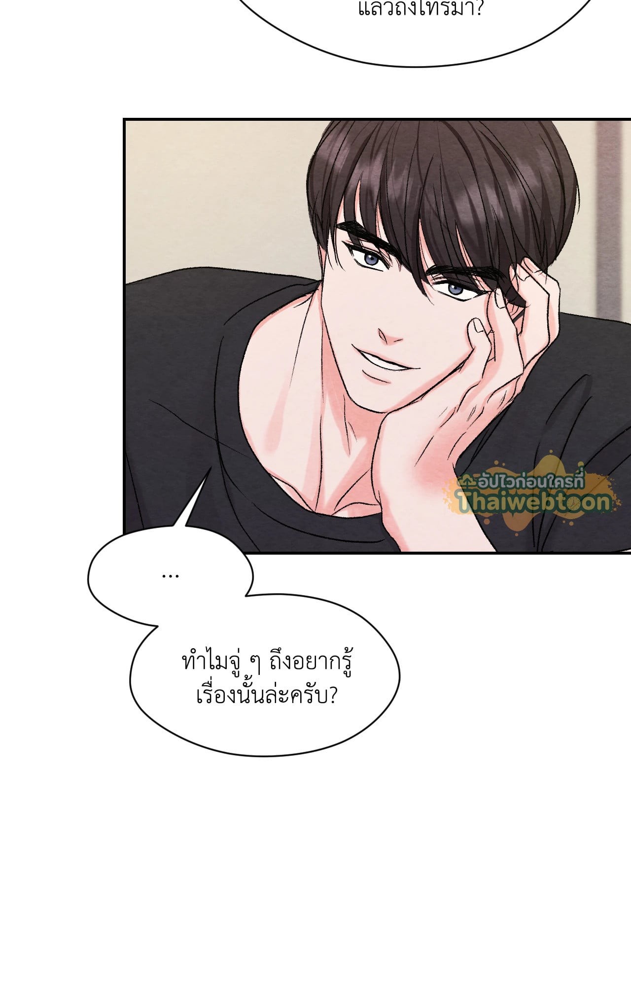 หน้า 68