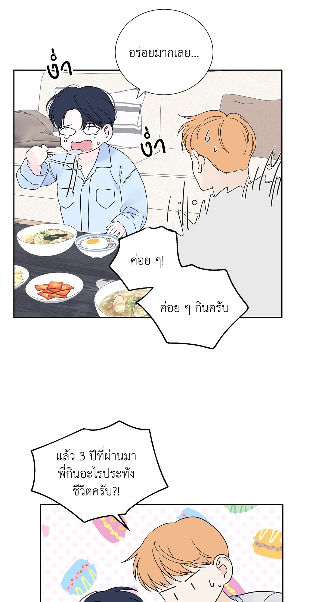 หน้า 33
