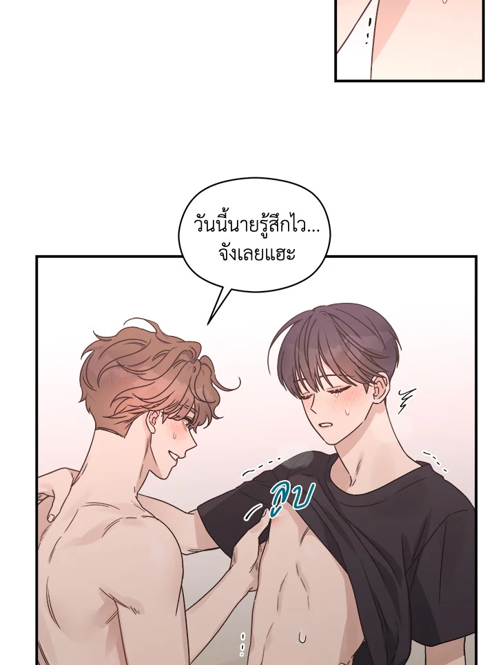 หน้า 46