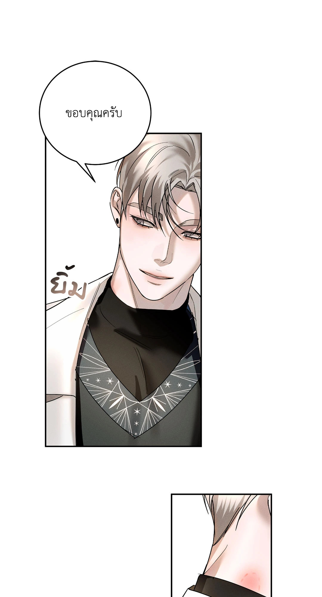 หน้า 55