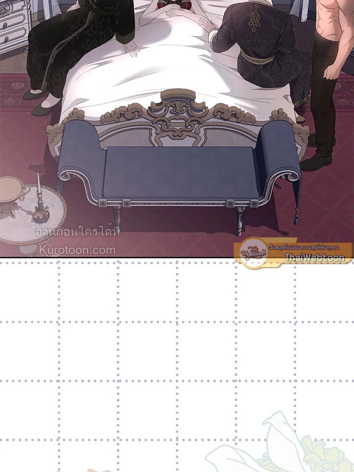 เมื่อฉันกลายเป็นตัวร้ายในเกมจีบหนุ่ม | It Looks like I've Fallen into the World of a Reverse Harem Game ตอนที่ 147 - รูปที่ 2