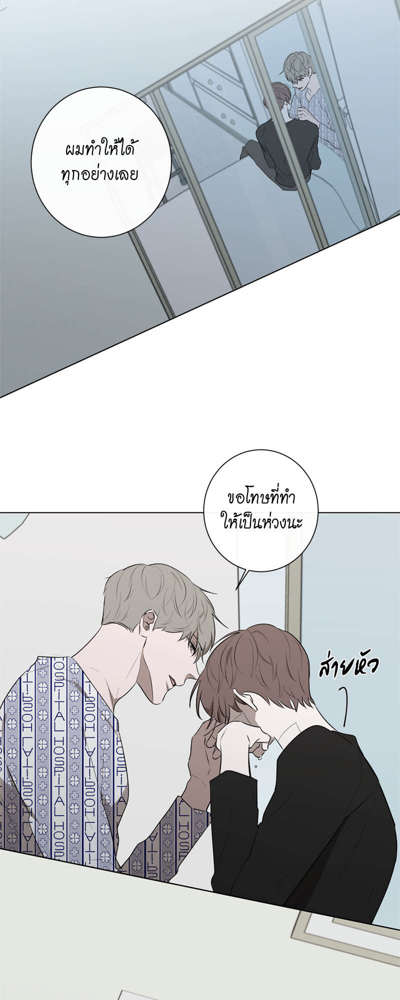 หน้า 36