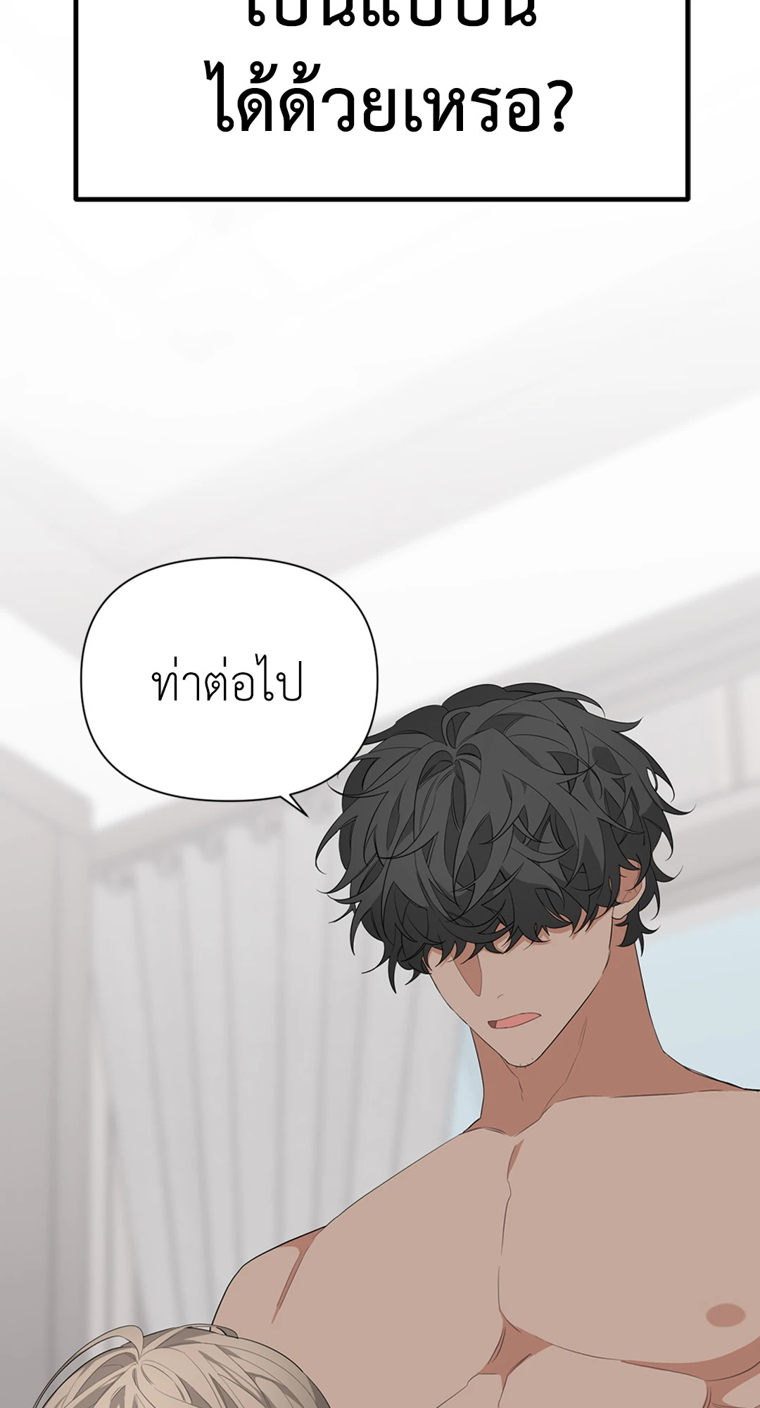 หน้า 75