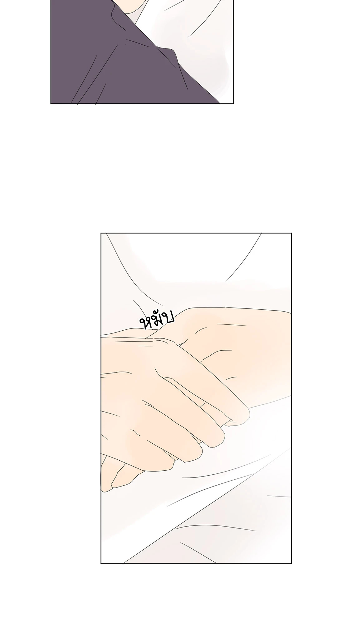 ลีฮีซู ห้อง 2 ตอนที่ 31 - รูปที่ 2