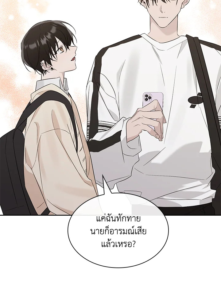 หน้า 110