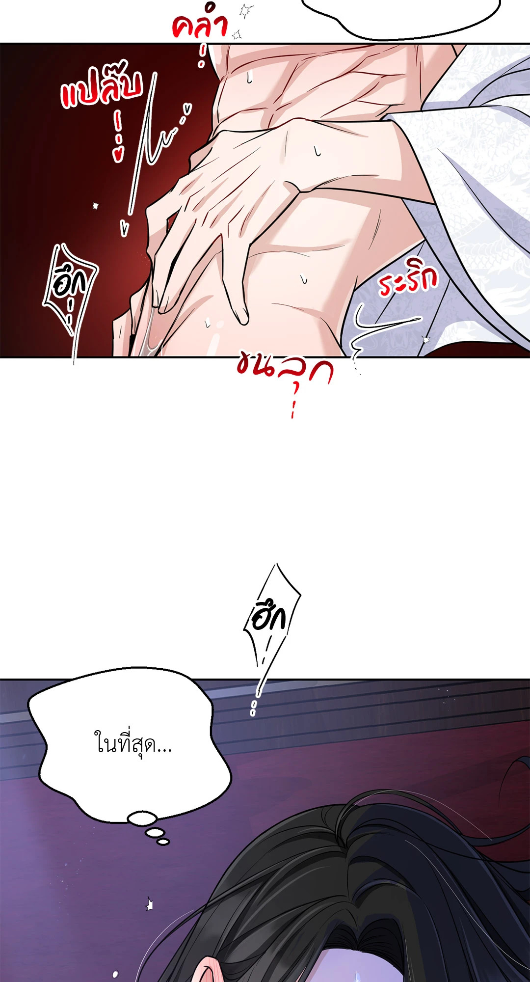 หน้า 77