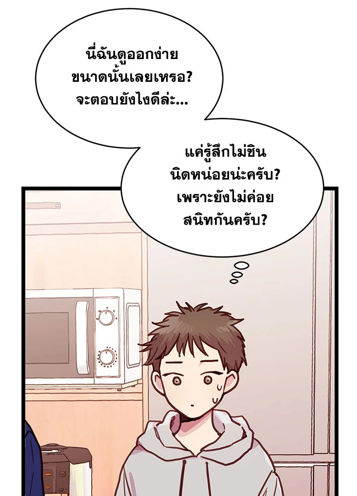 หน้า 64