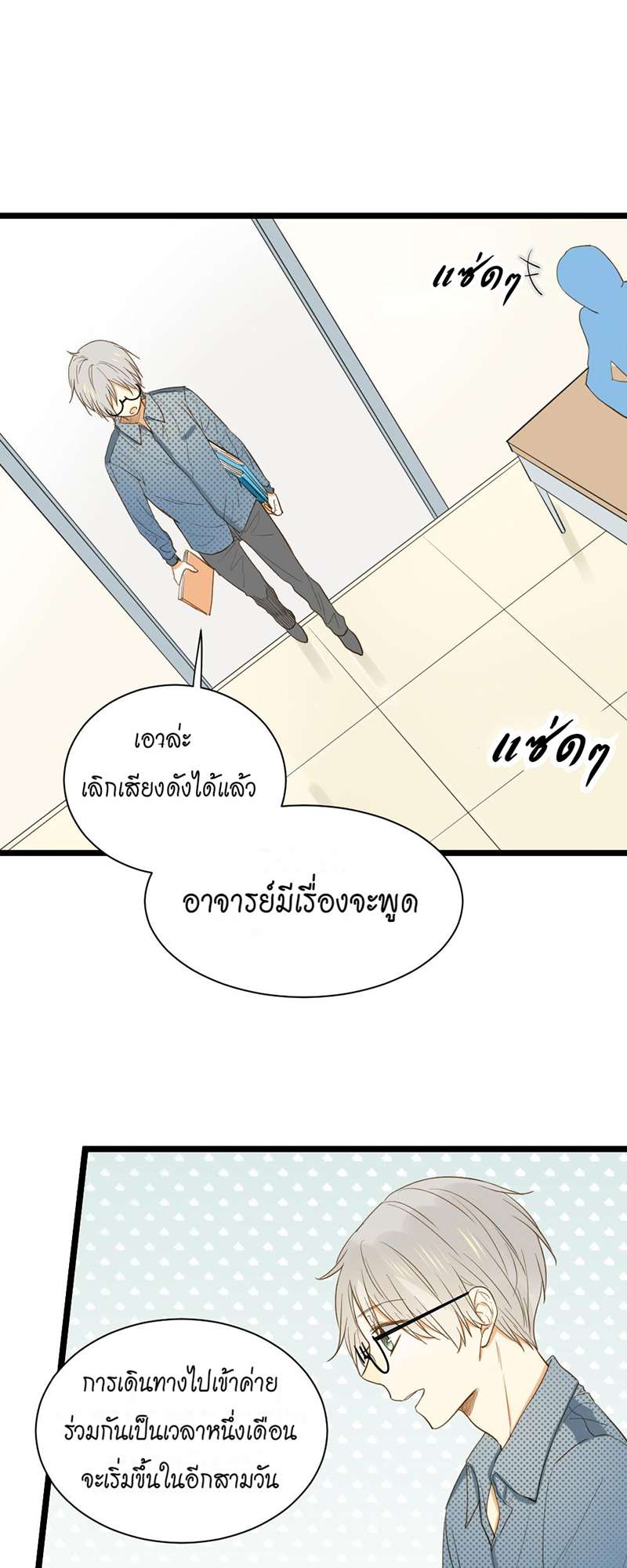 หน้า 22