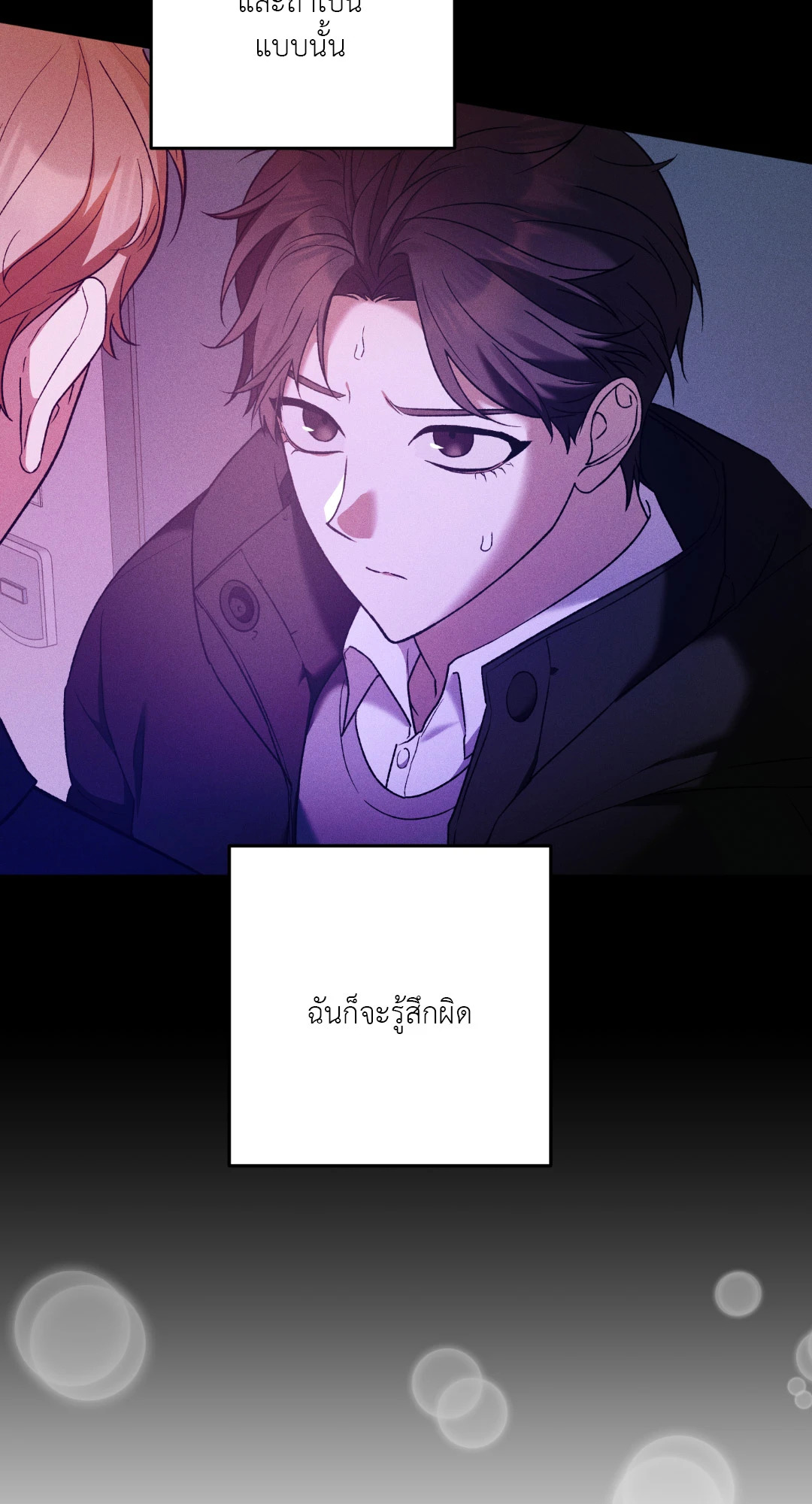 หน้า 63