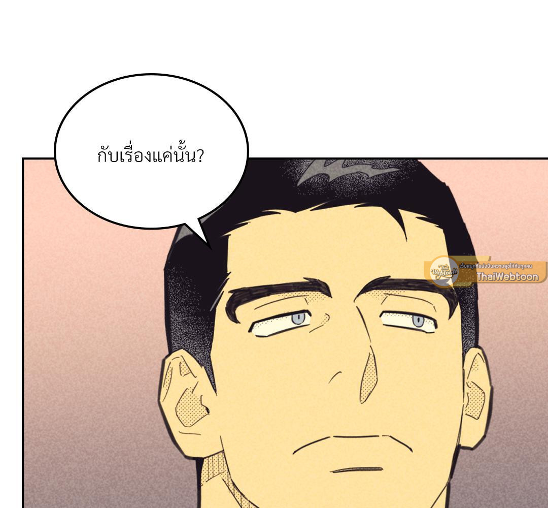 หน้า 117