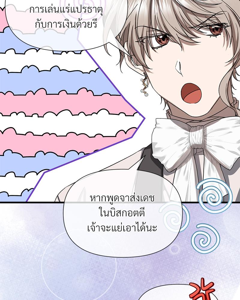 หน้า 62