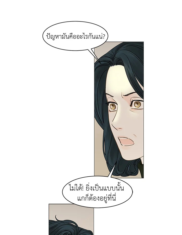 หน้า 68