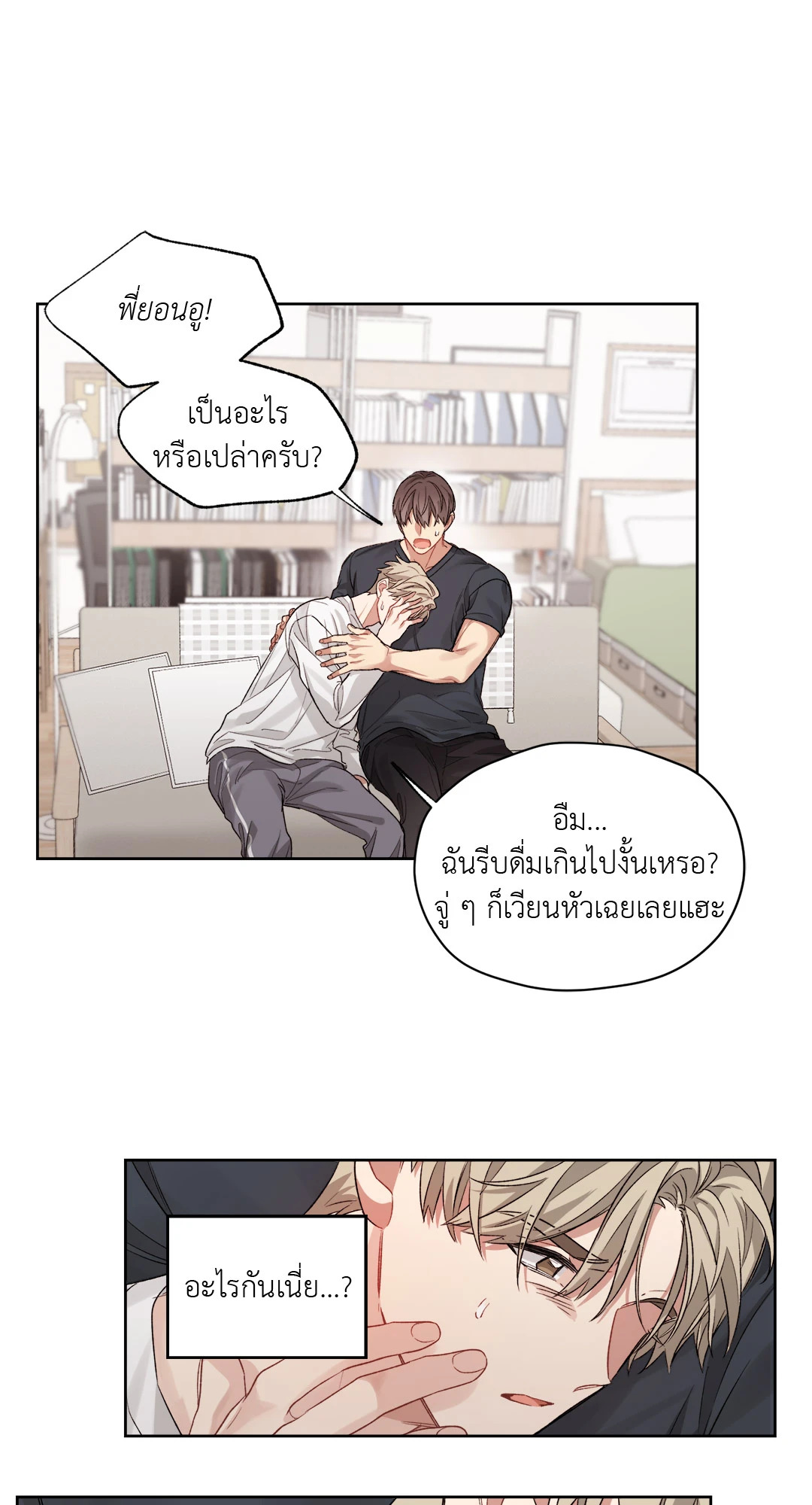 หน้า 45