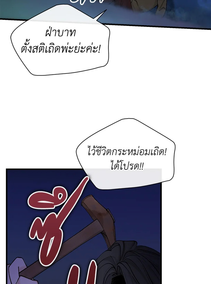 หน้า 71