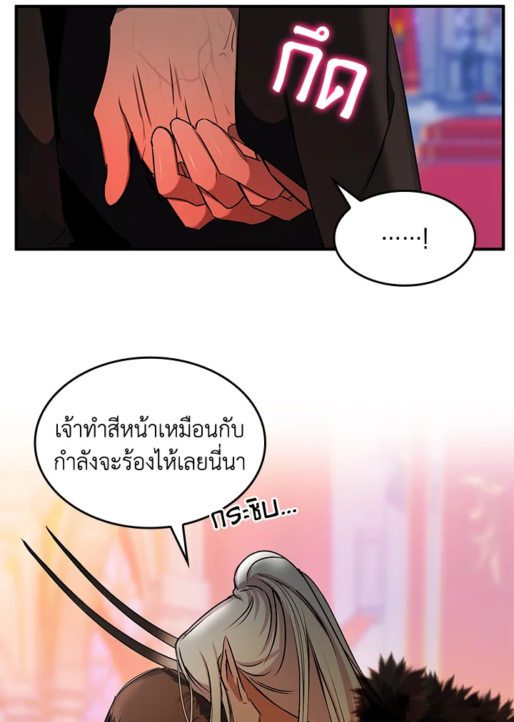 หน้า 80
