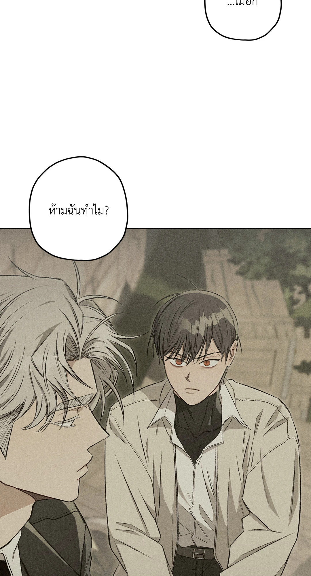 หน้า 71