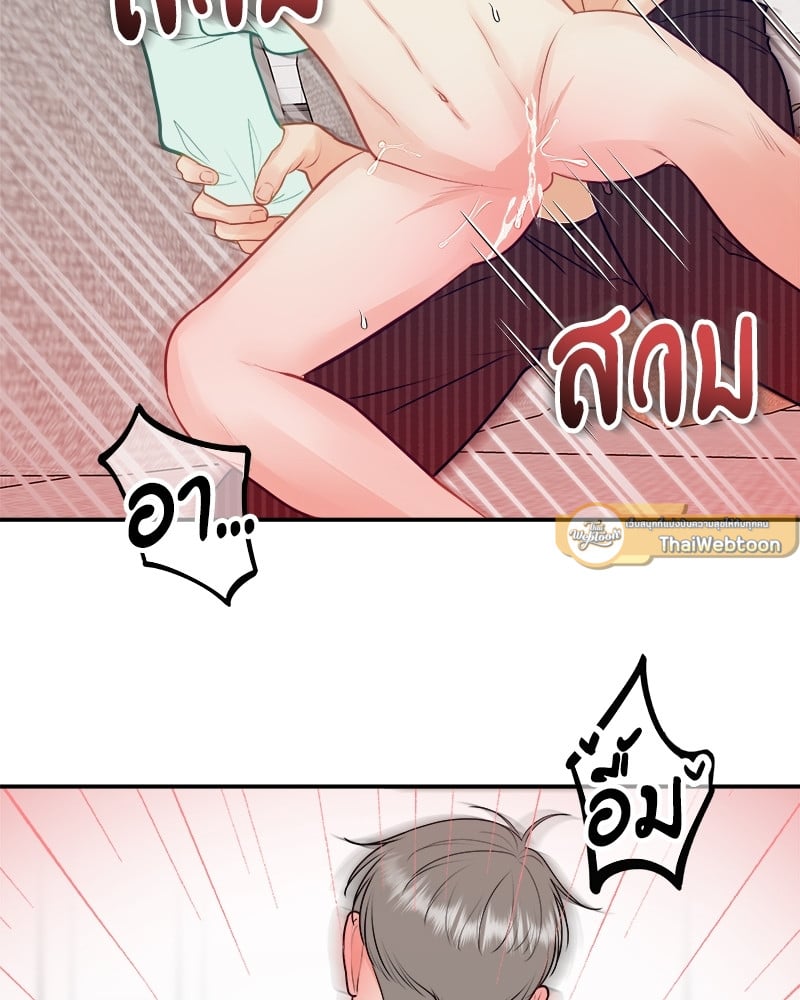 หน้า 75