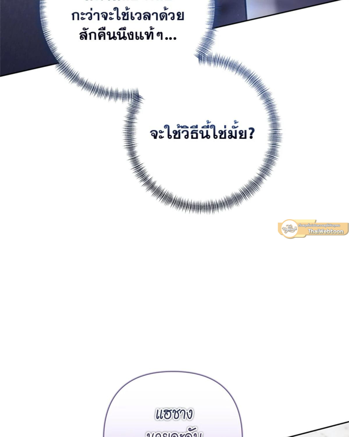 หน้า 115