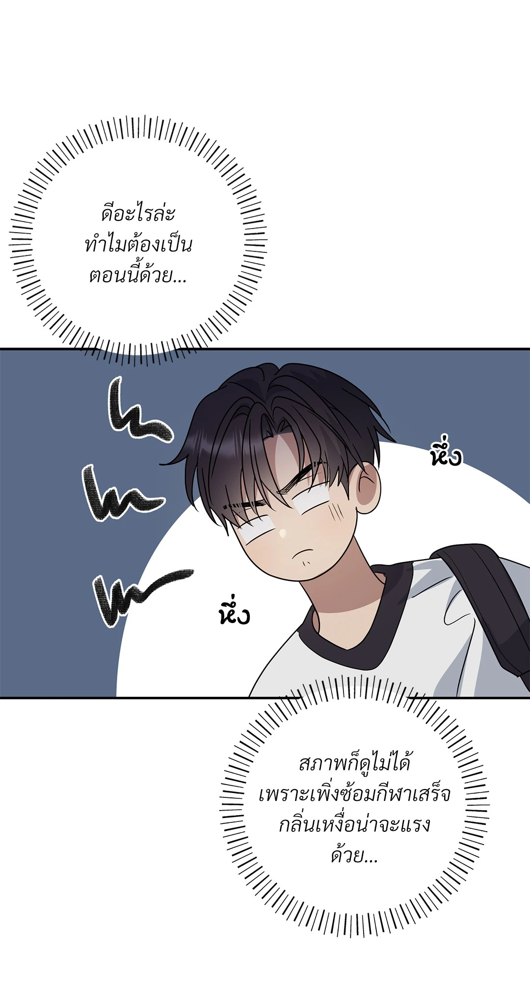 หน้า 45