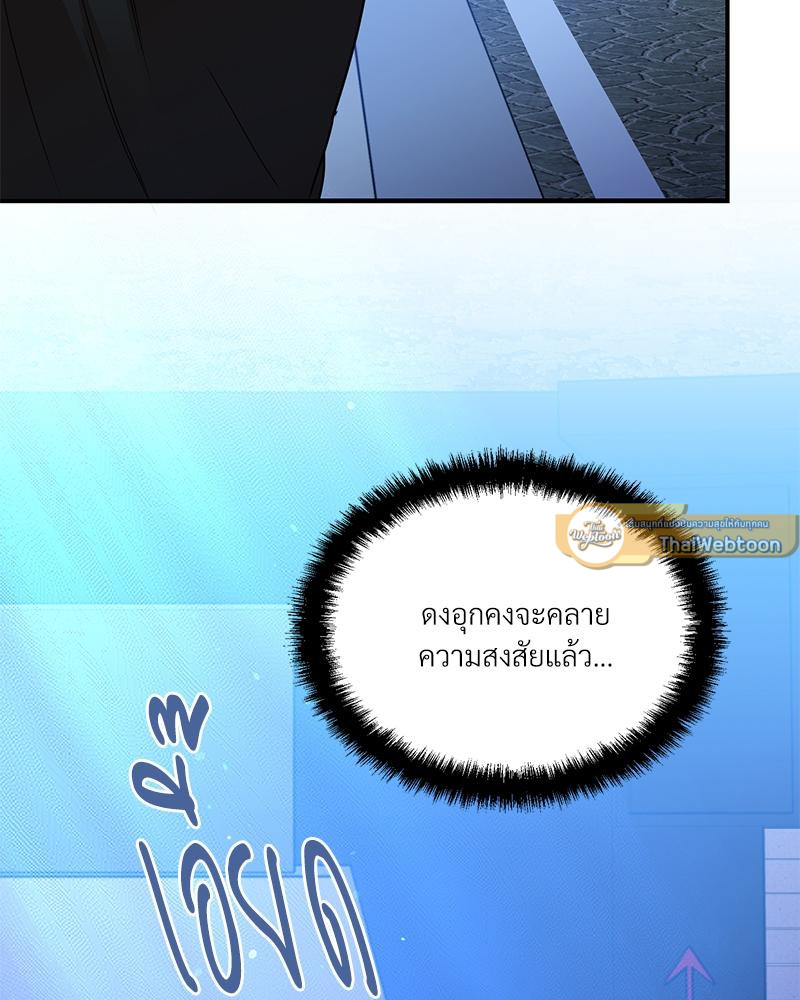 หน้า 82
