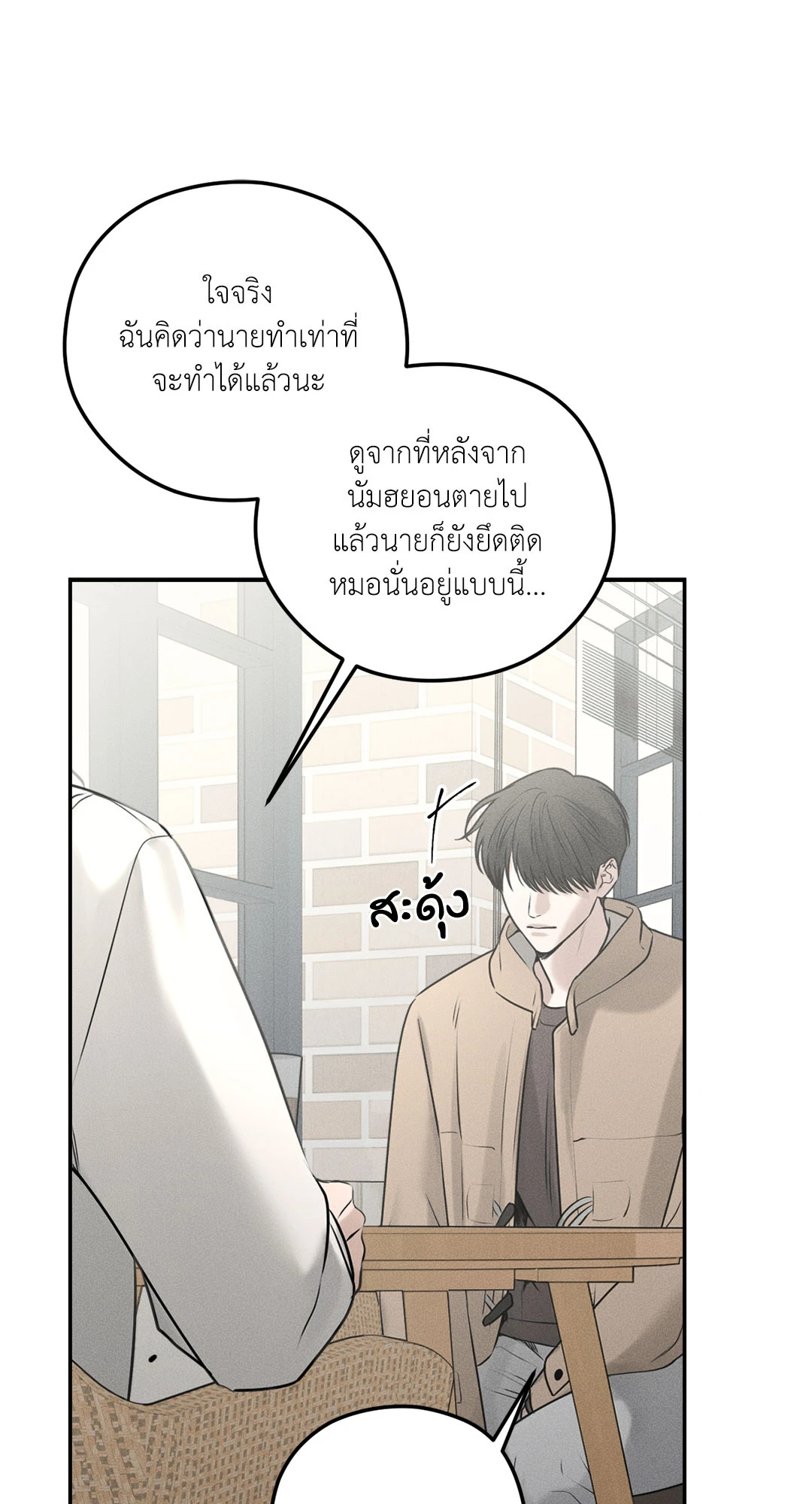 หน้า 45