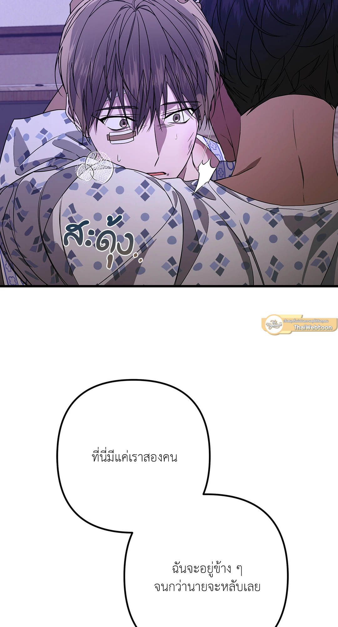 หน้า 30