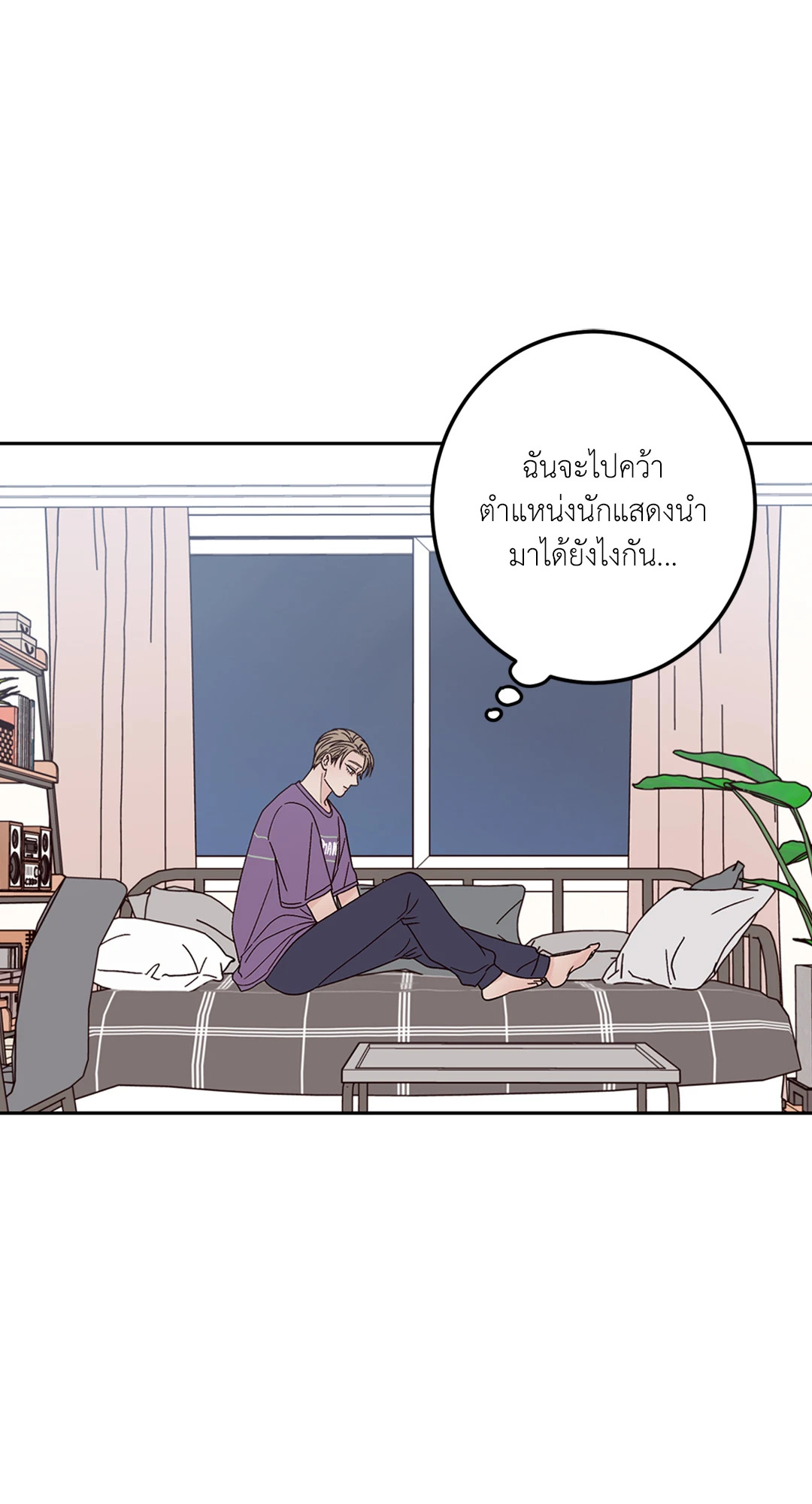 หน้า 23