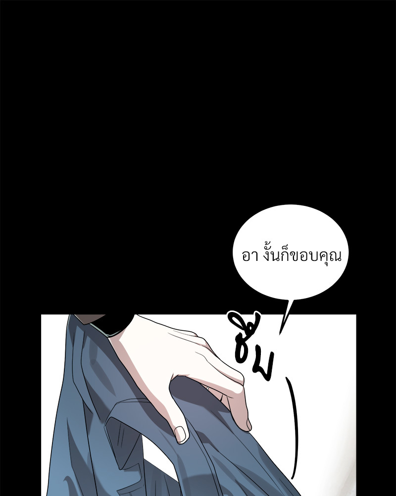 หน้า 130