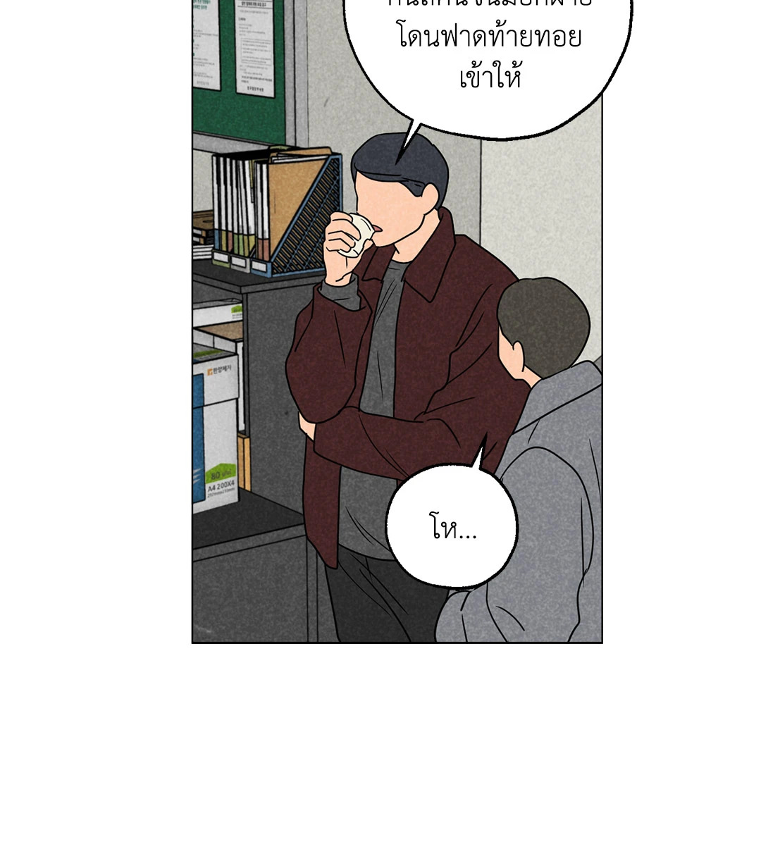 หน้า 39