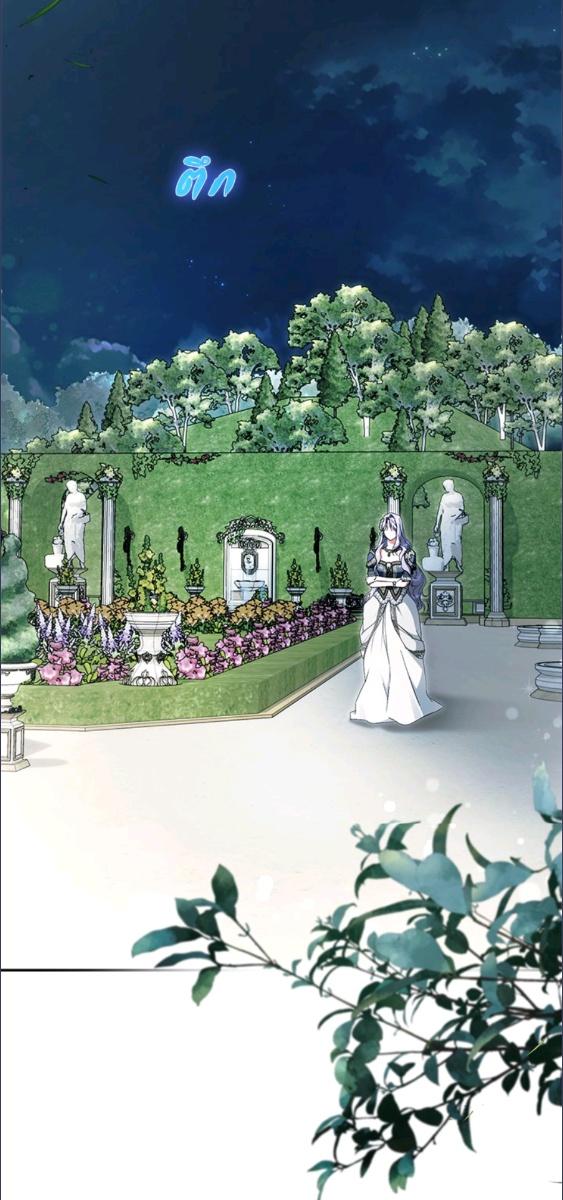 ฉันถูกตัวประกอบแย่งเหล่าตัวเอกชาย | An Extra Stole the Male Leads ตอนที่ 66 - รูปที่ 2