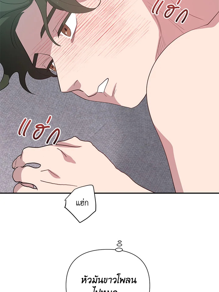 หน้า 72
