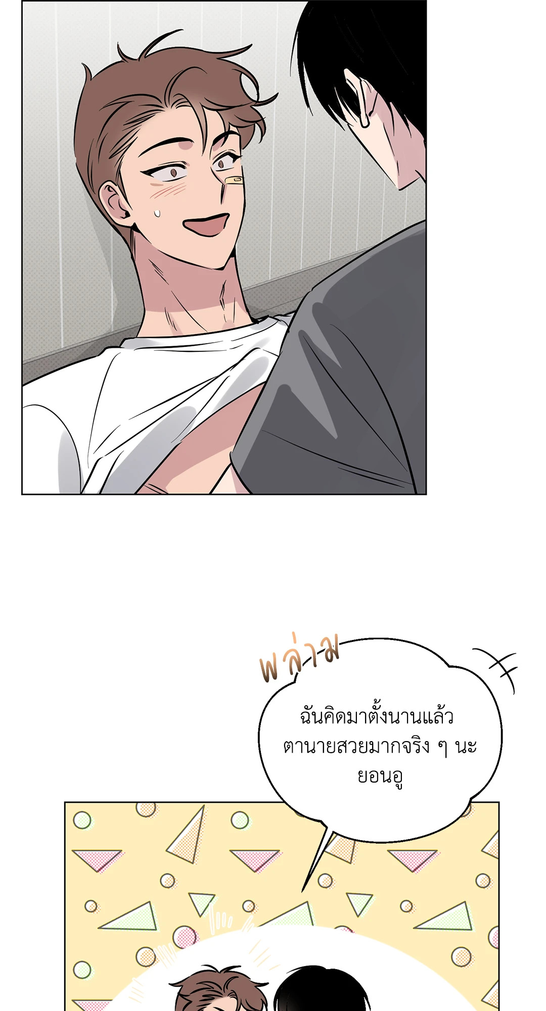 หน้า 49