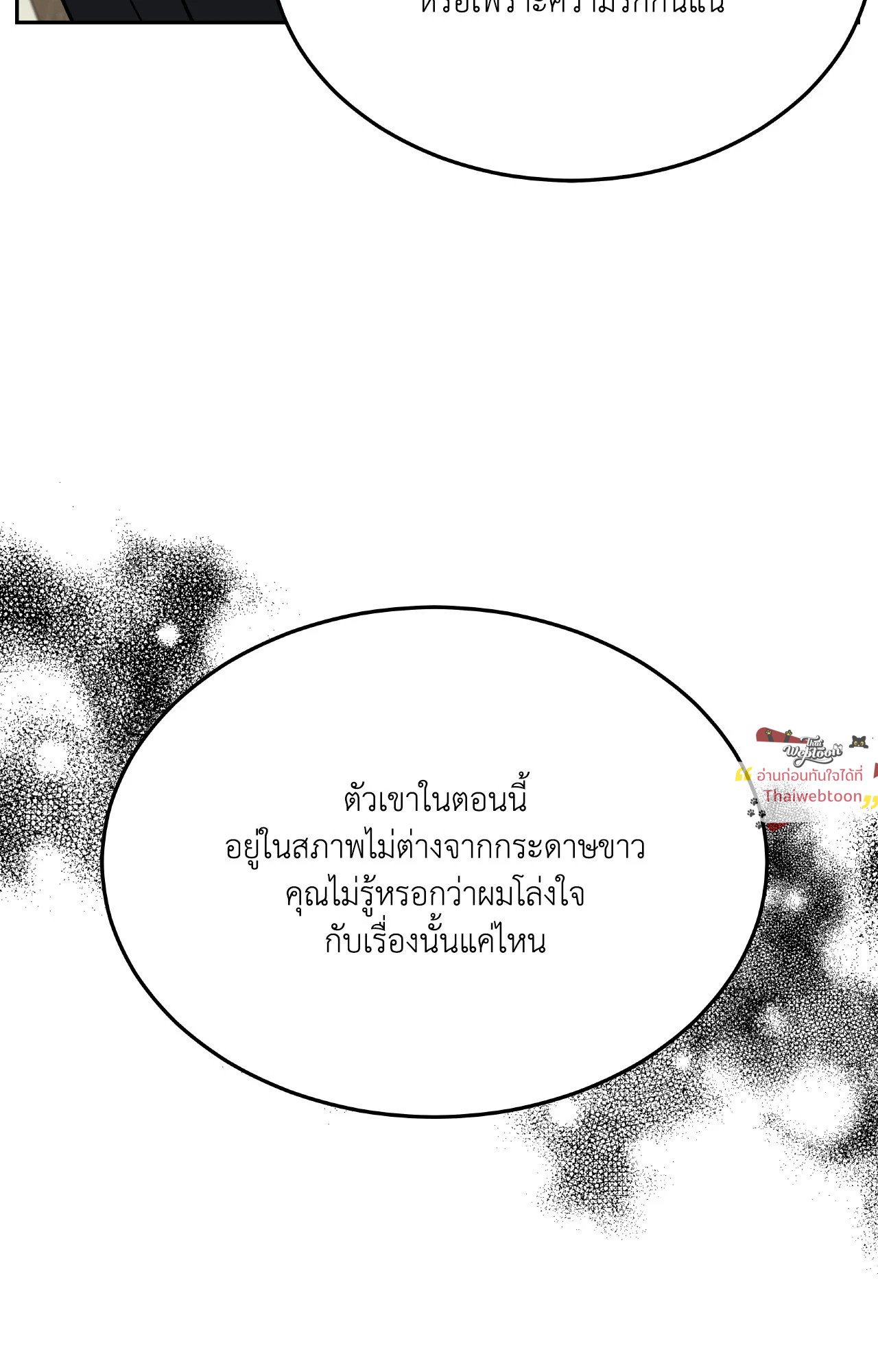 หน้า 83